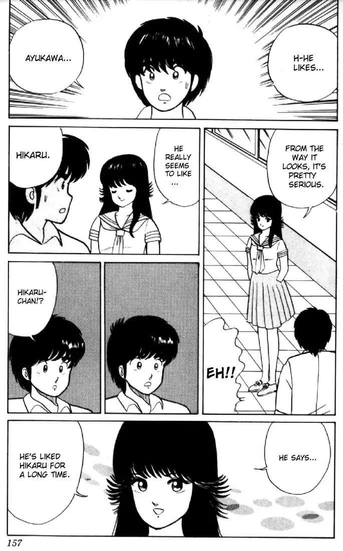 Kimagure Orange Road Chapter 15 18